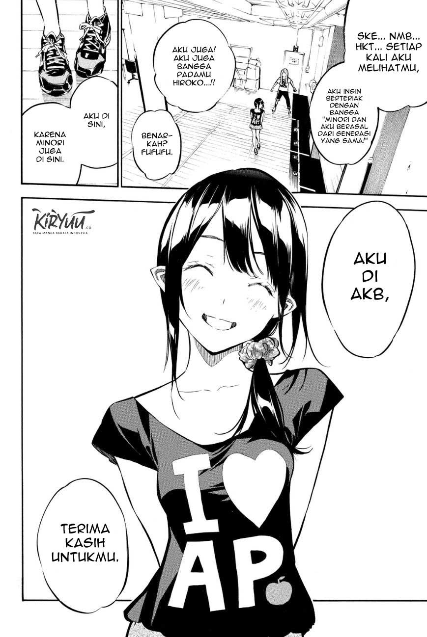 Chapter 214 - halaman 20