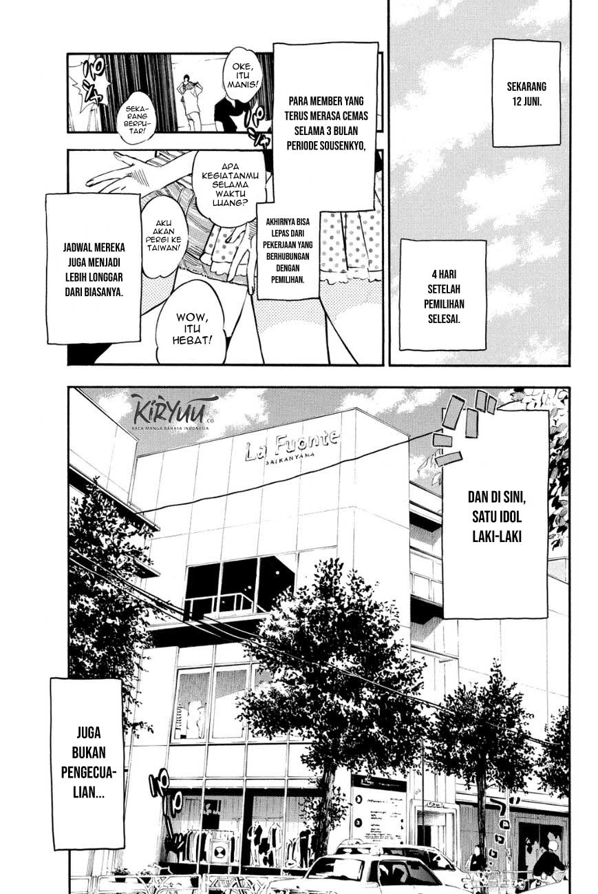 Chapter 214 - halaman 5