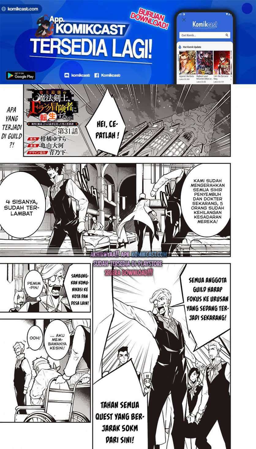Chapter 31 - halaman 3
