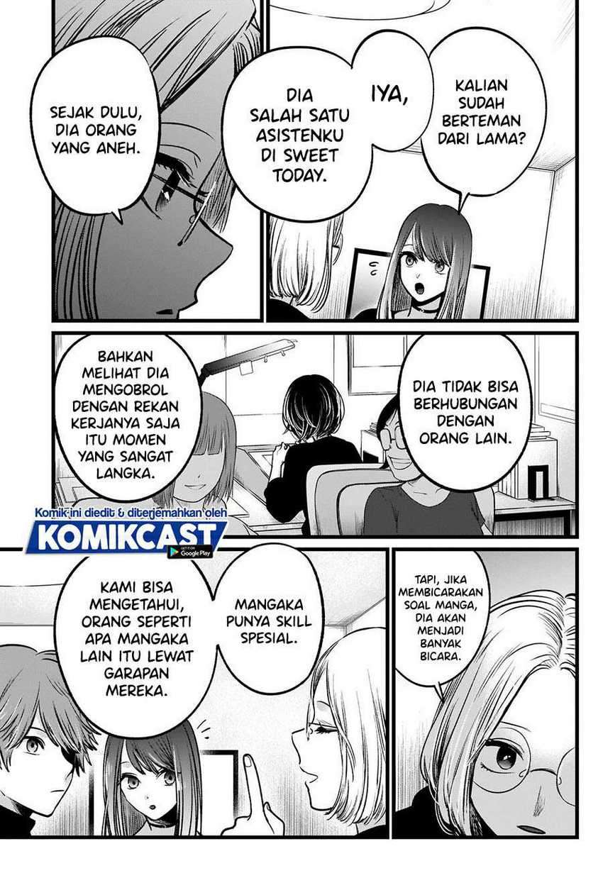 Chapter 47 - halaman 12