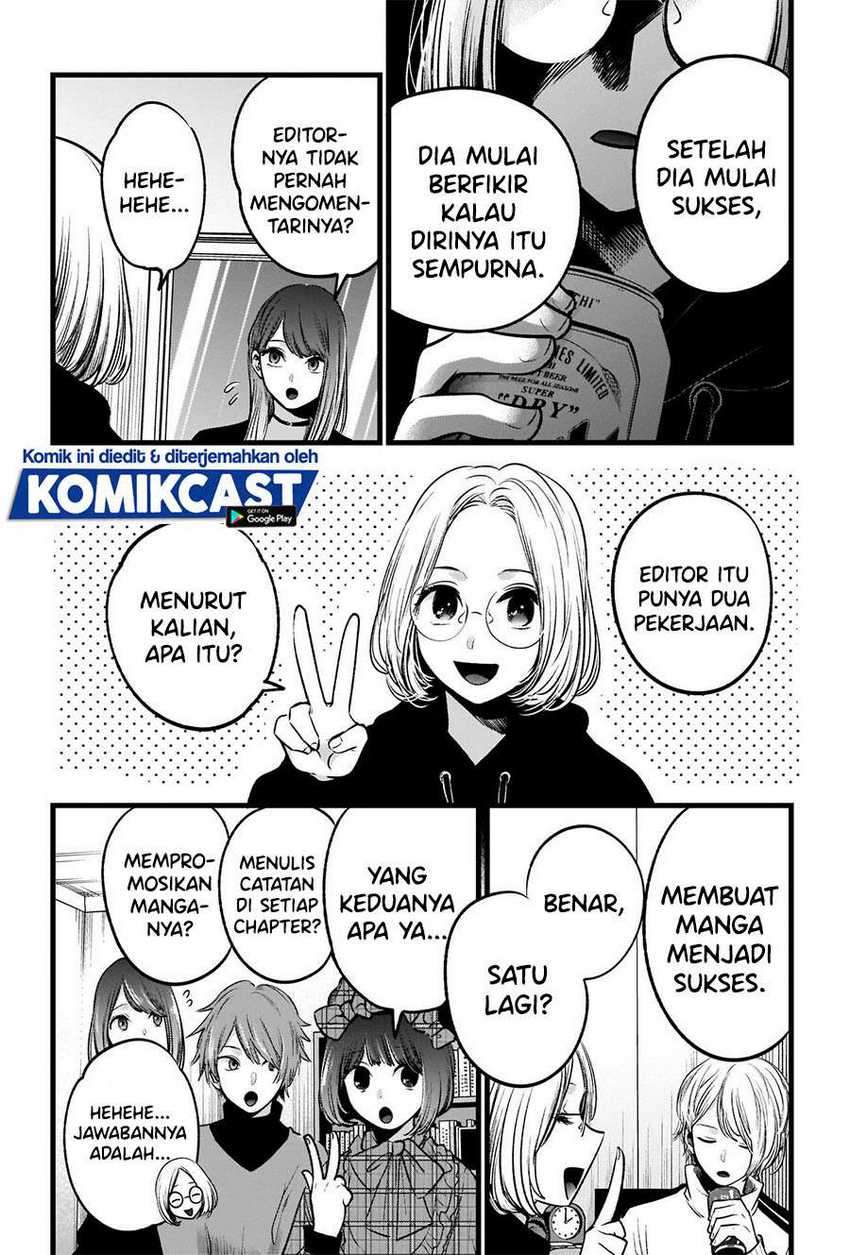 Chapter 47 - halaman 15