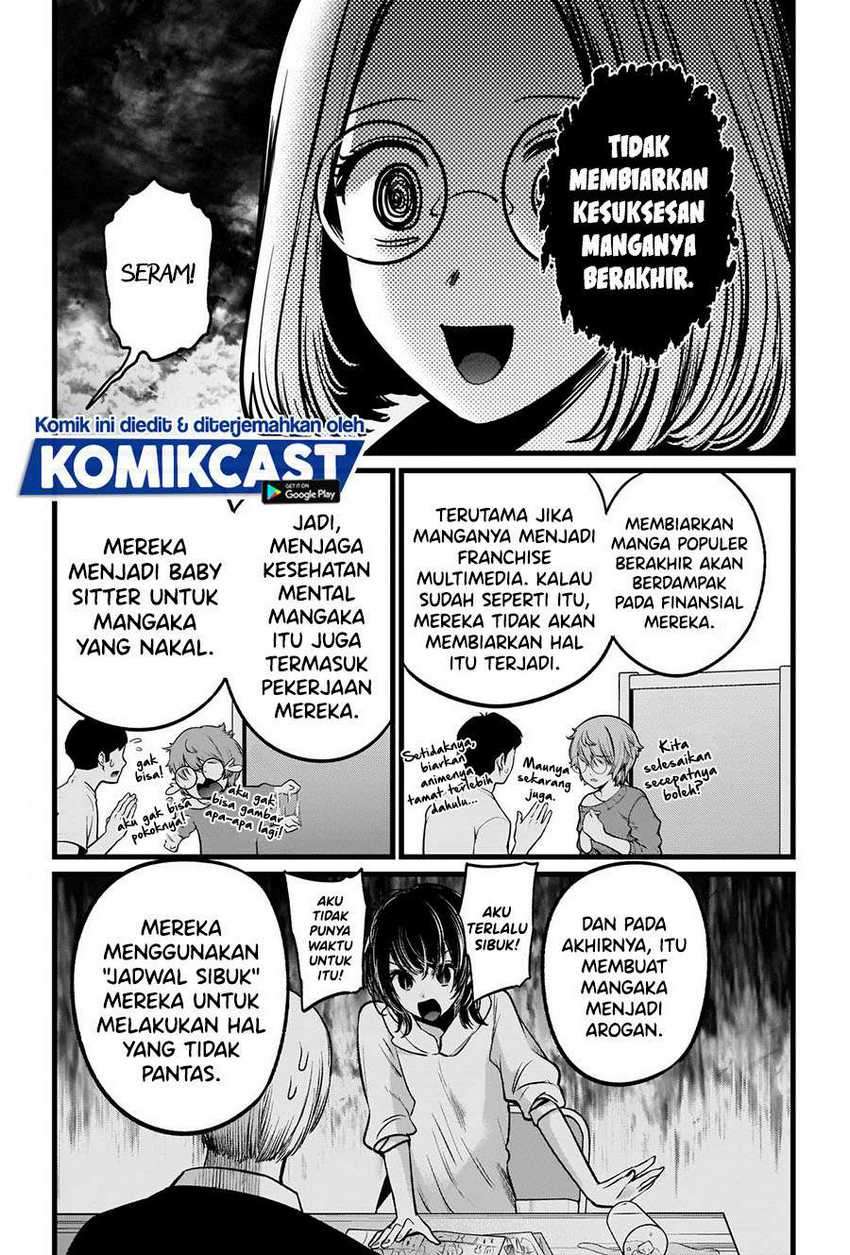 Chapter 47 - halaman 16