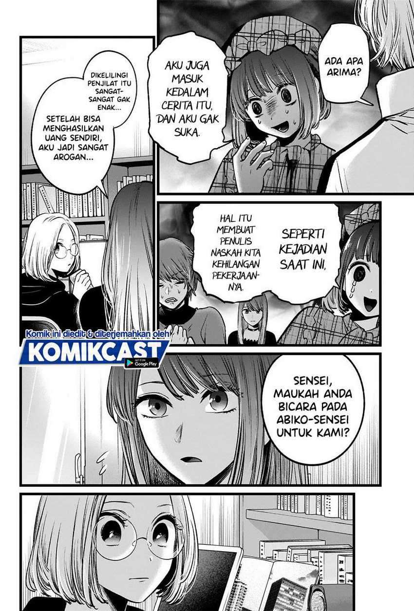 Chapter 47 - halaman 17