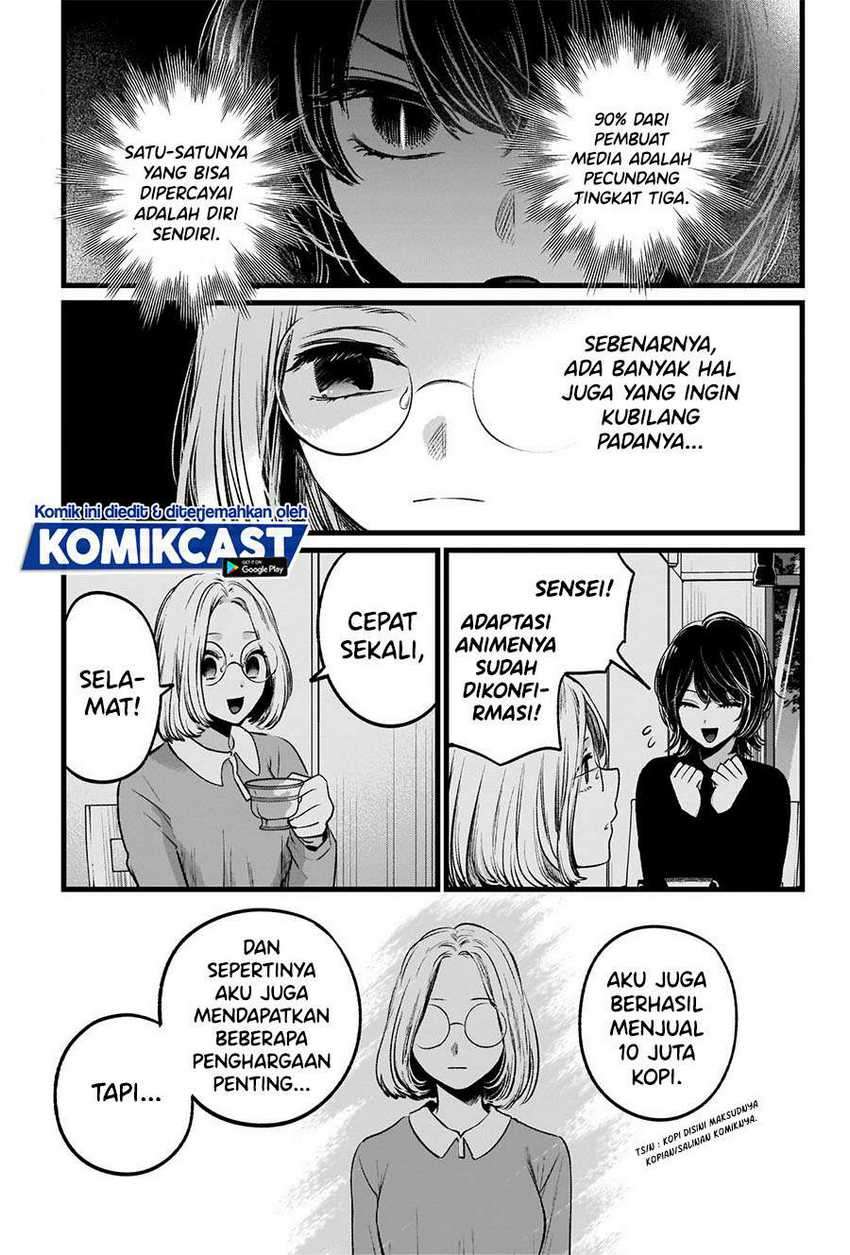 Chapter 47 - halaman 18