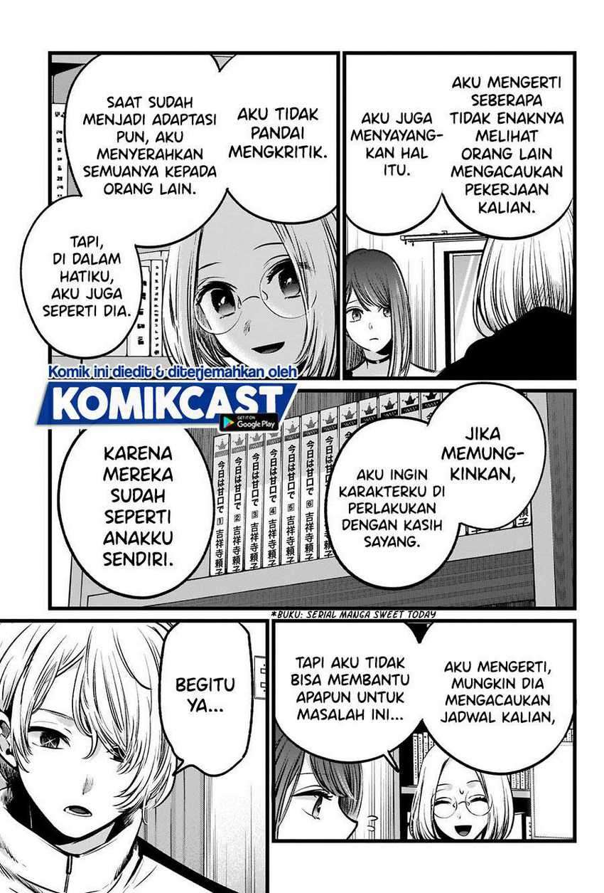 Chapter 47 - halaman 20