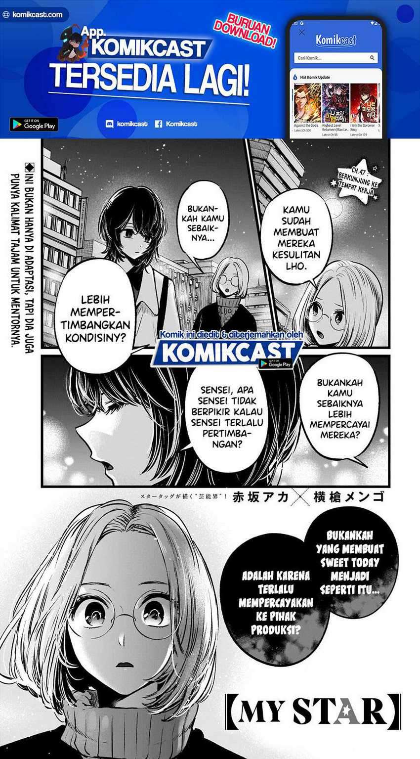 Chapter 47 - halaman 4