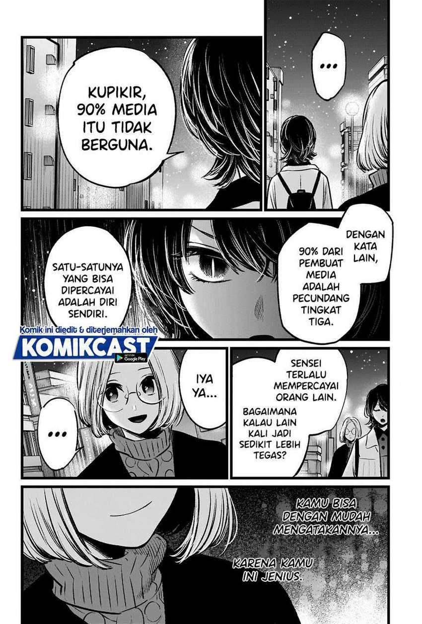 Chapter 47 - halaman 5