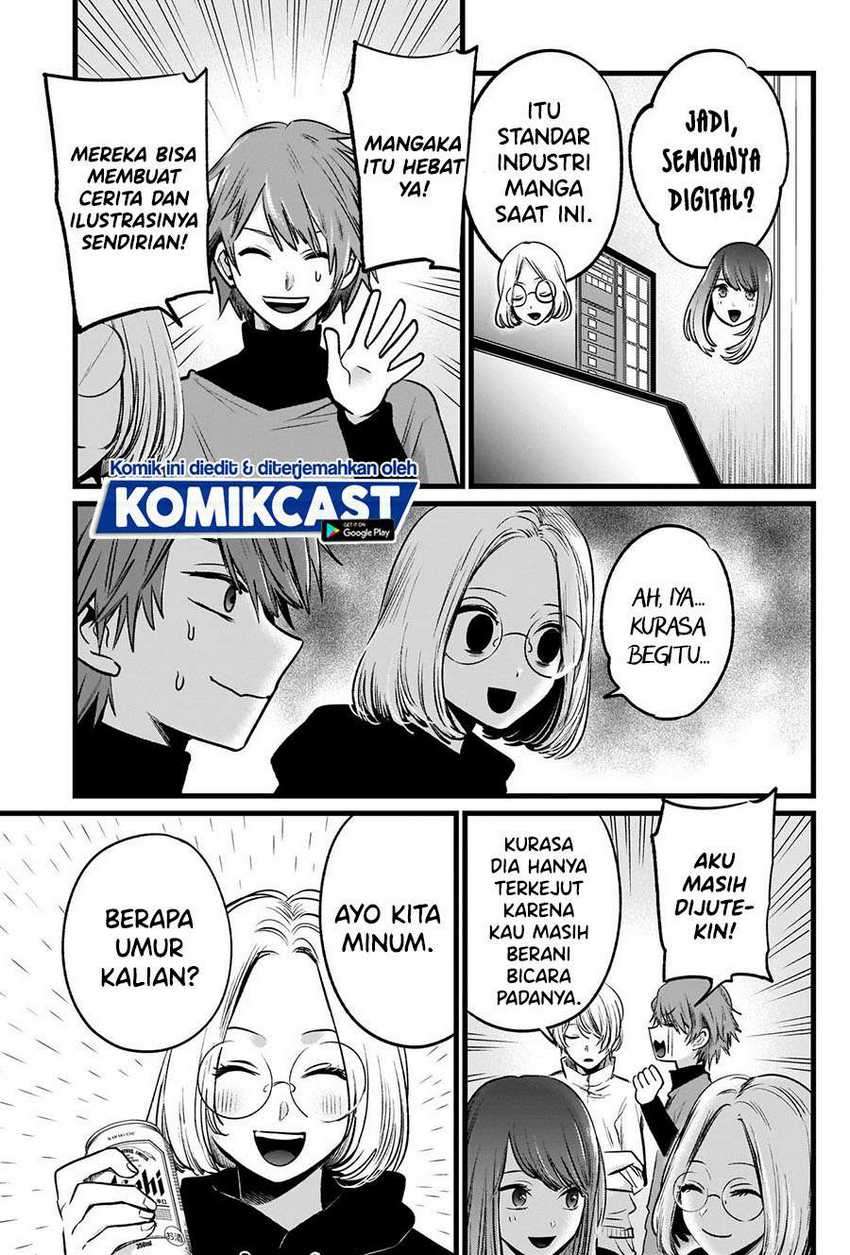 Chapter 47 - halaman 8
