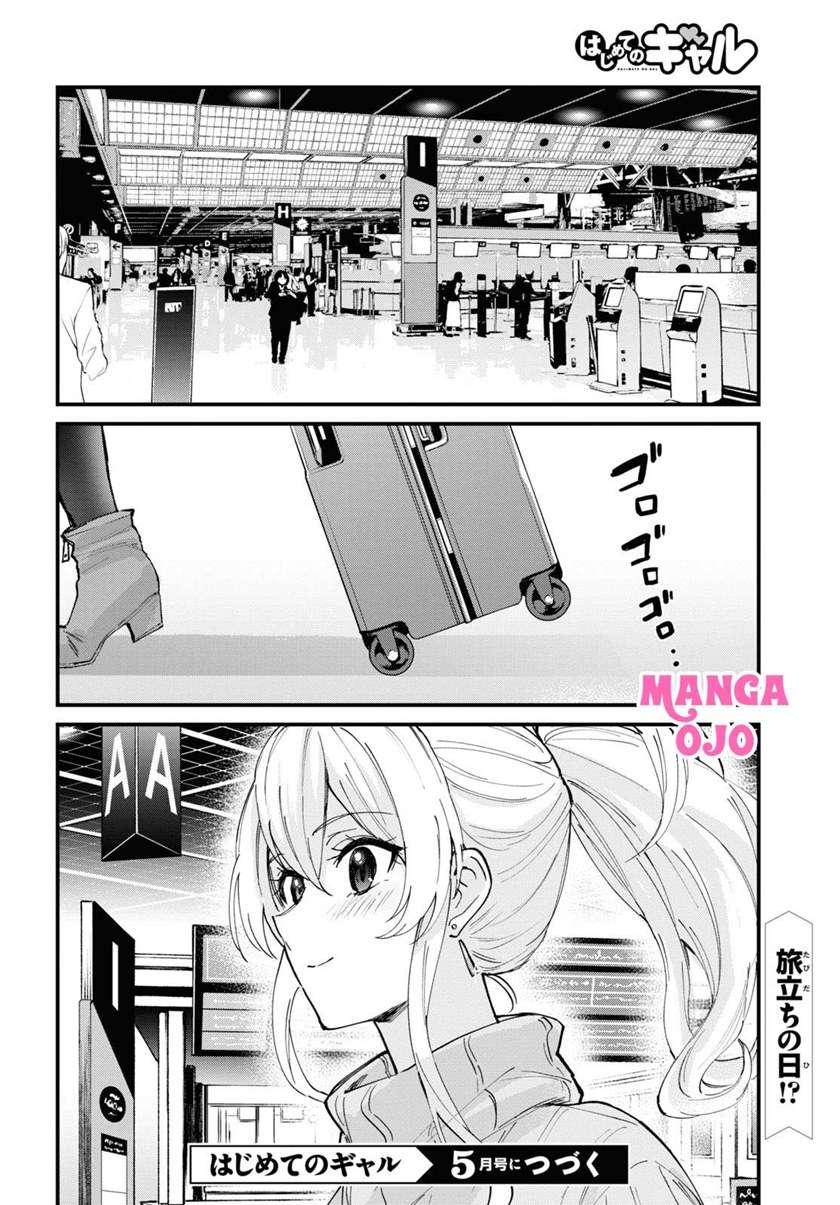 Chapter 118 - halaman 17
