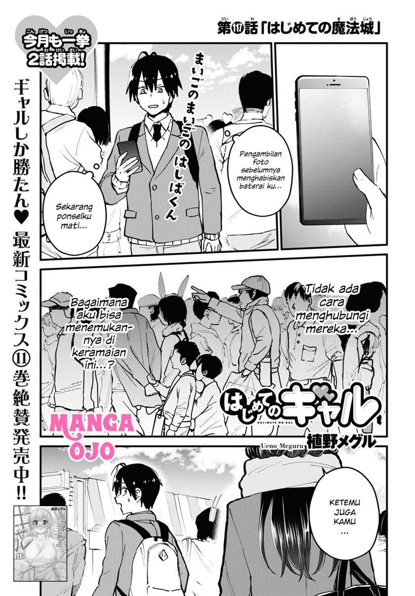 Chapter 117 - halaman 3