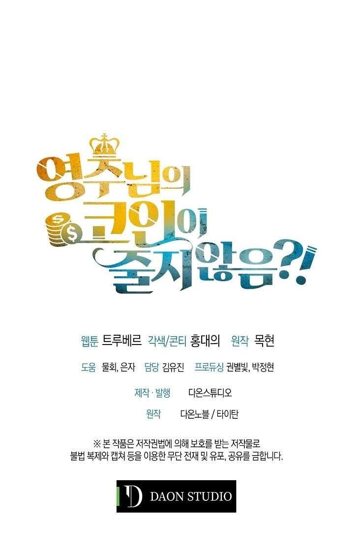 Chapter 19 - halaman 48