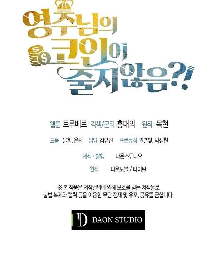 Chapter 17 - halaman 53