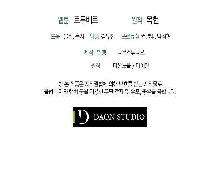 Chapter 8 - halaman 48
