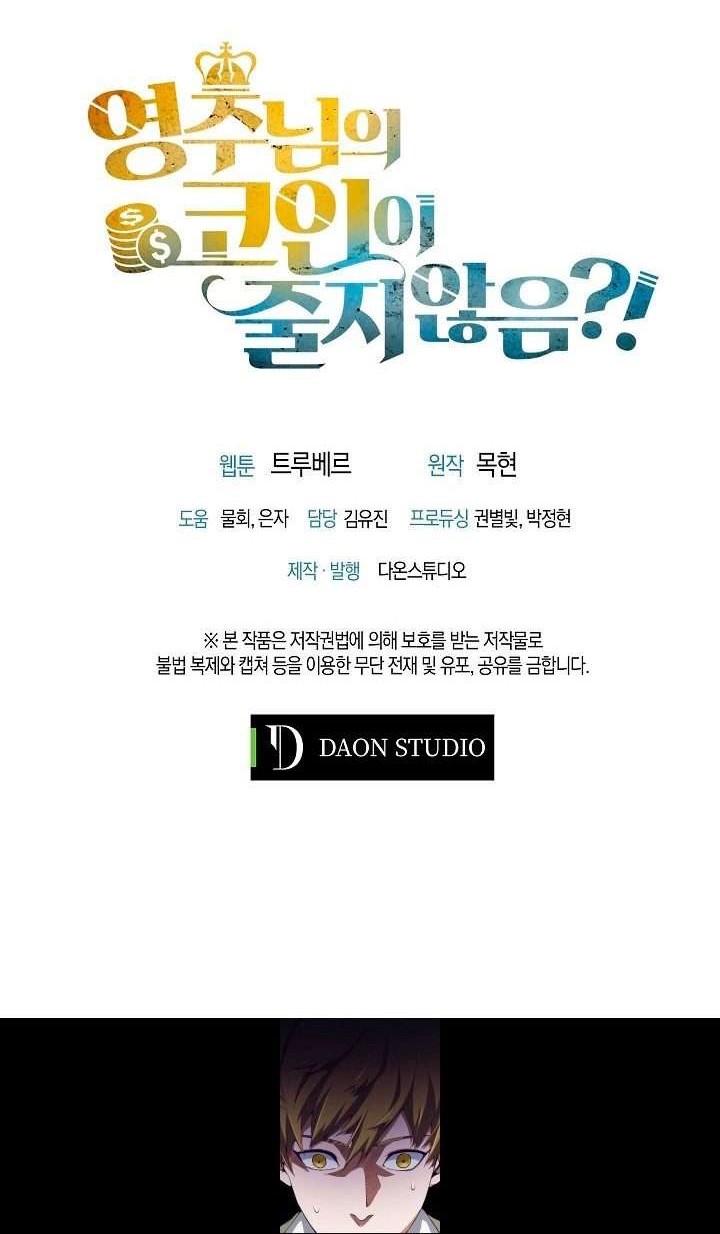 Chapter 5 - halaman 42