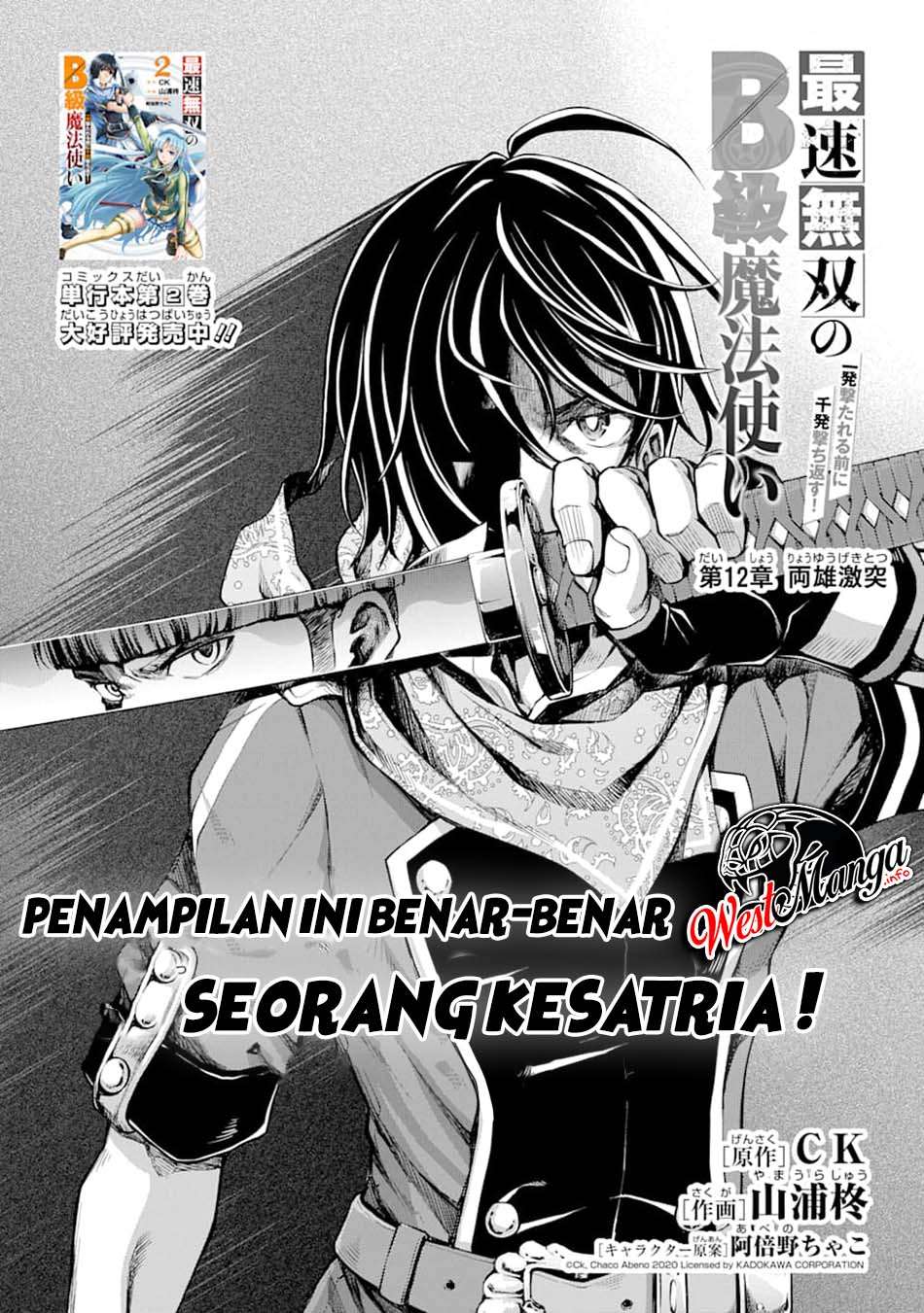 Chapter 12 - halaman 5