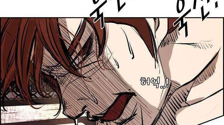 Chapter 151 - halaman 70