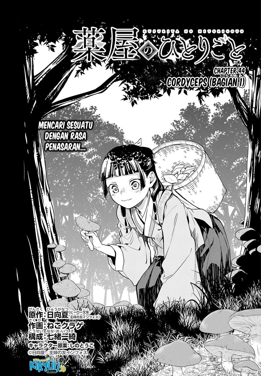 Chapter 44.1 - halaman 3
