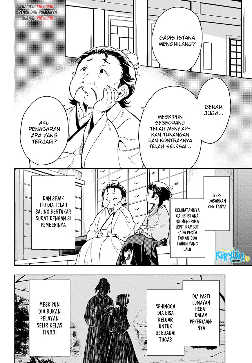 Chapter 44.1 - halaman 4