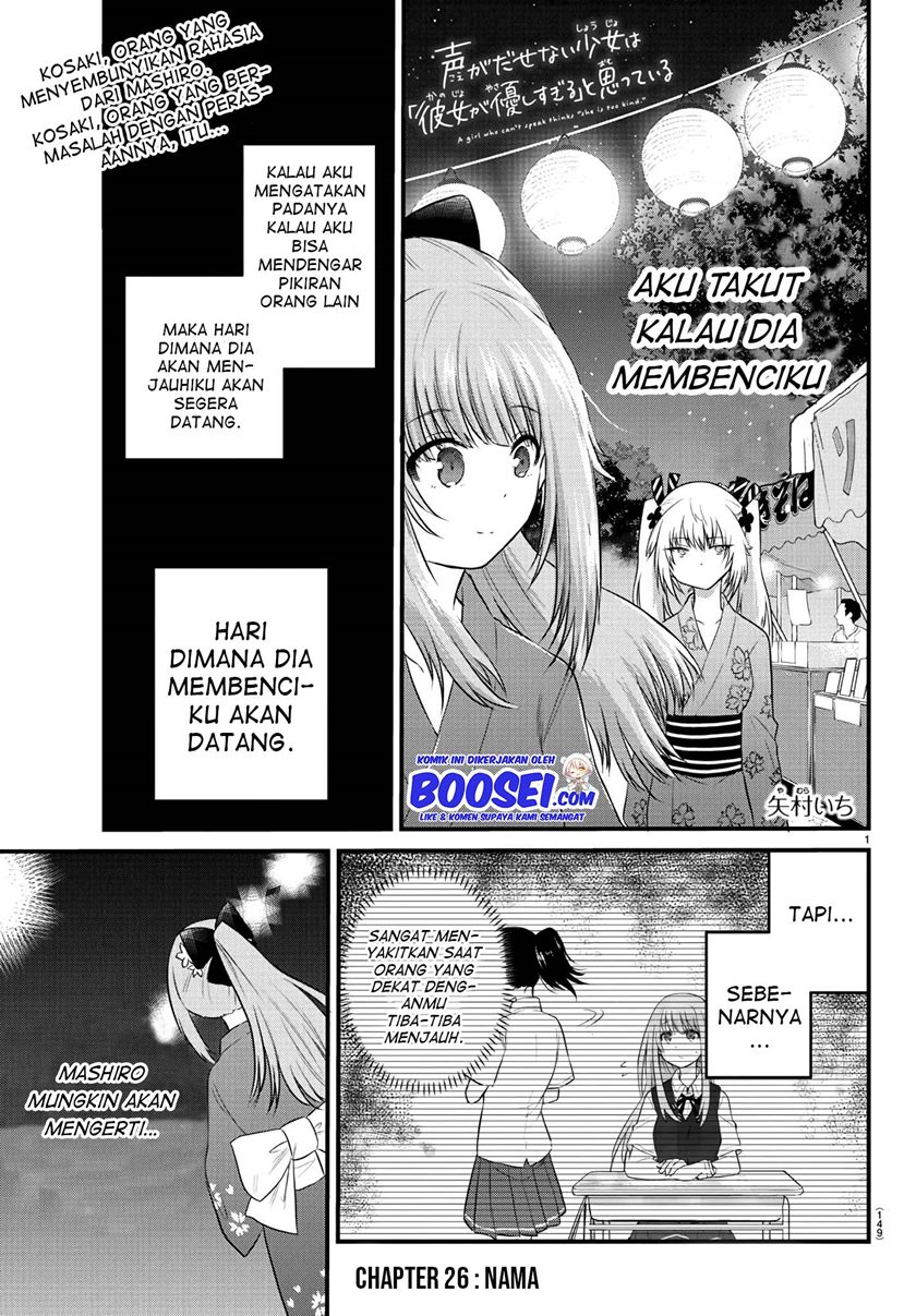 Chapter 26 - halaman 4