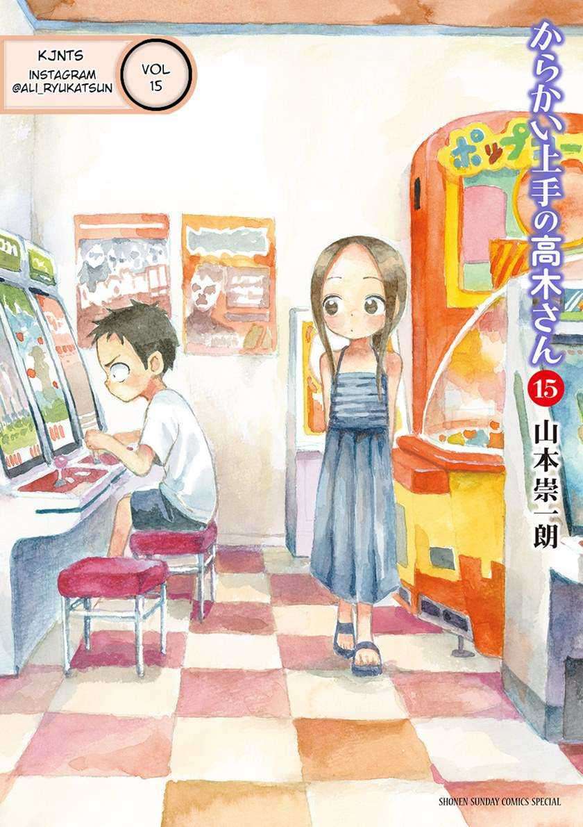 Chapter 131 - halaman 2