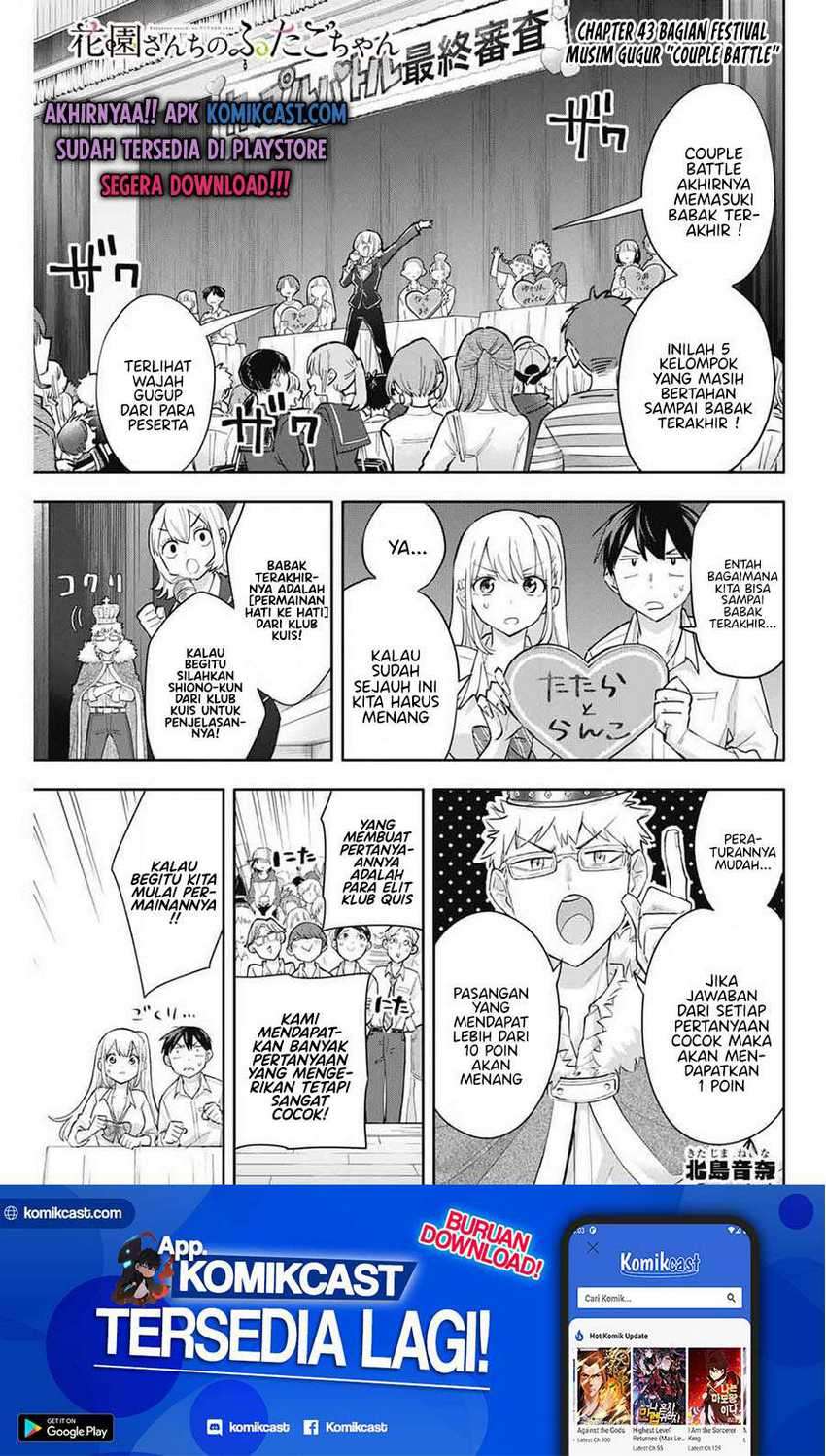 Chapter 43 - halaman 3