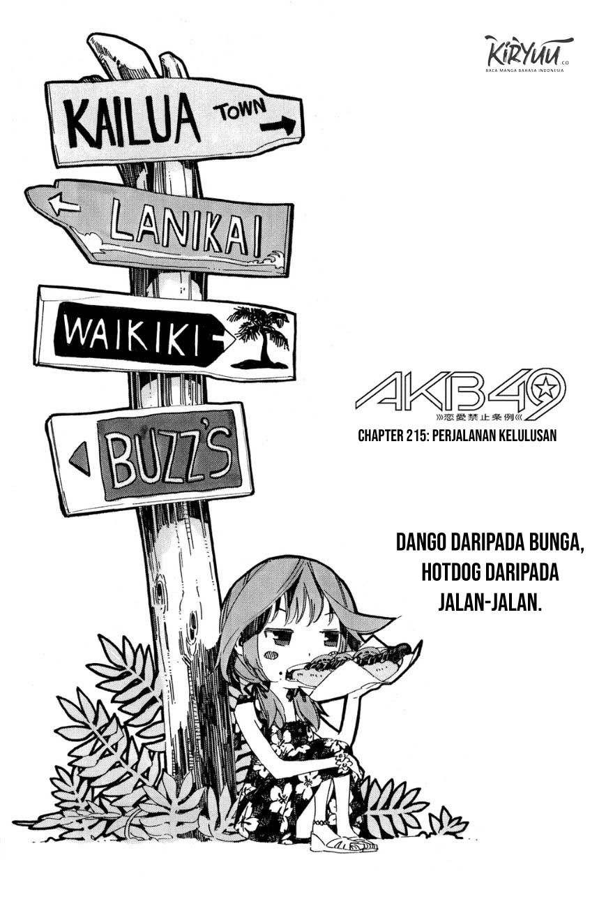 Chapter 215 - halaman 2