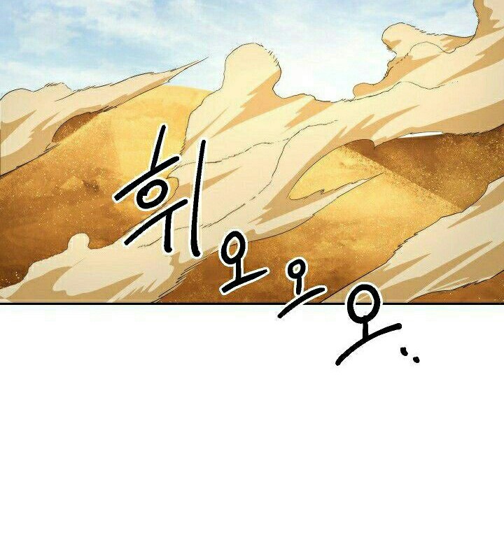 Chapter 108 - halaman 12