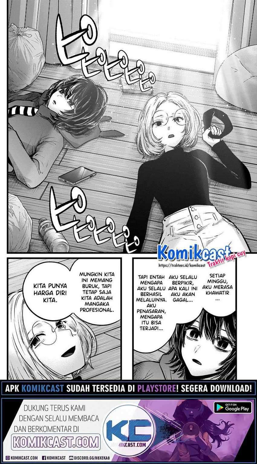 Chapter 48 - halaman 17