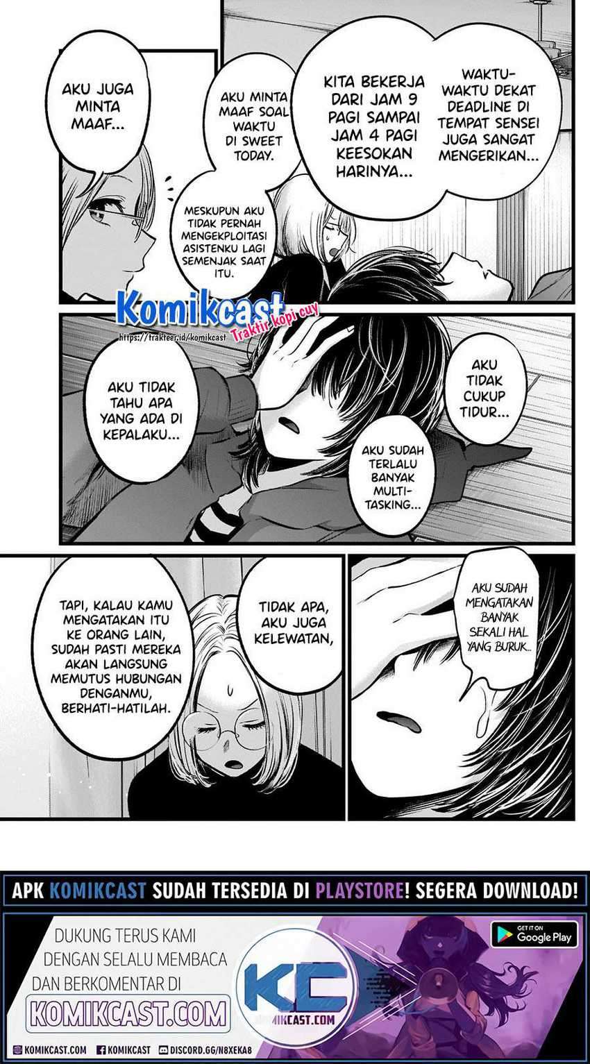 Chapter 48 - halaman 18