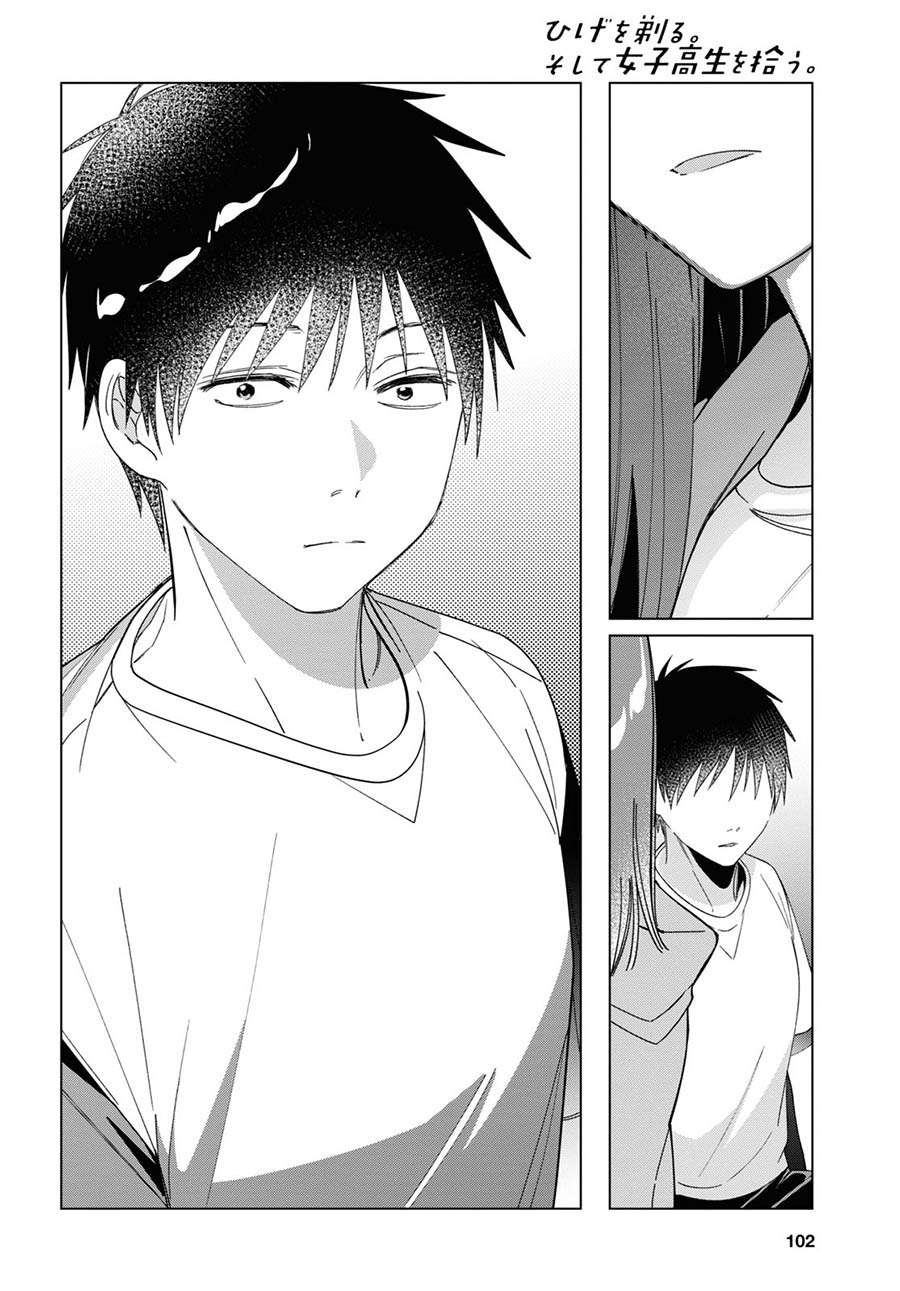 Chapter 30 - halaman 17