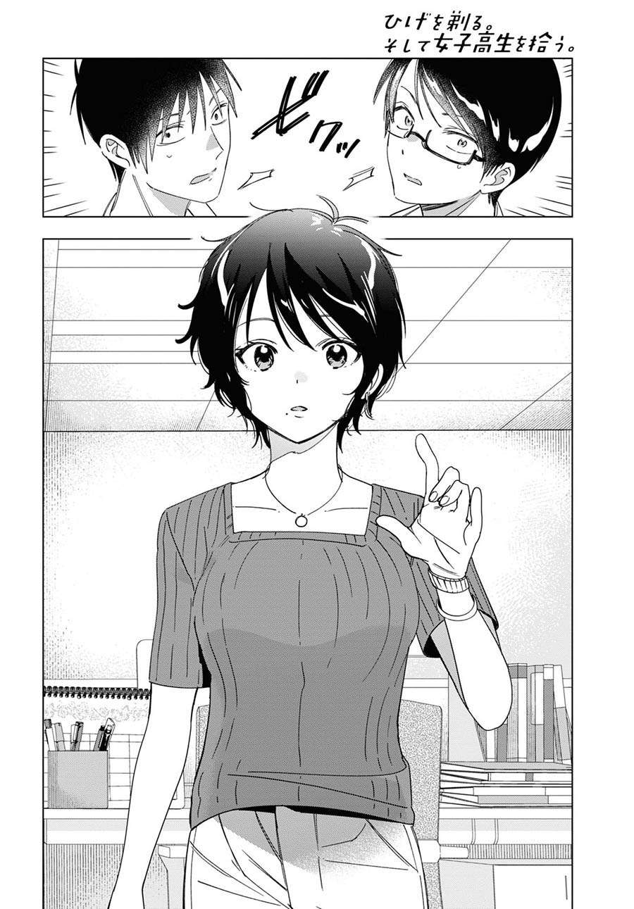 Chapter 30 - halaman 23