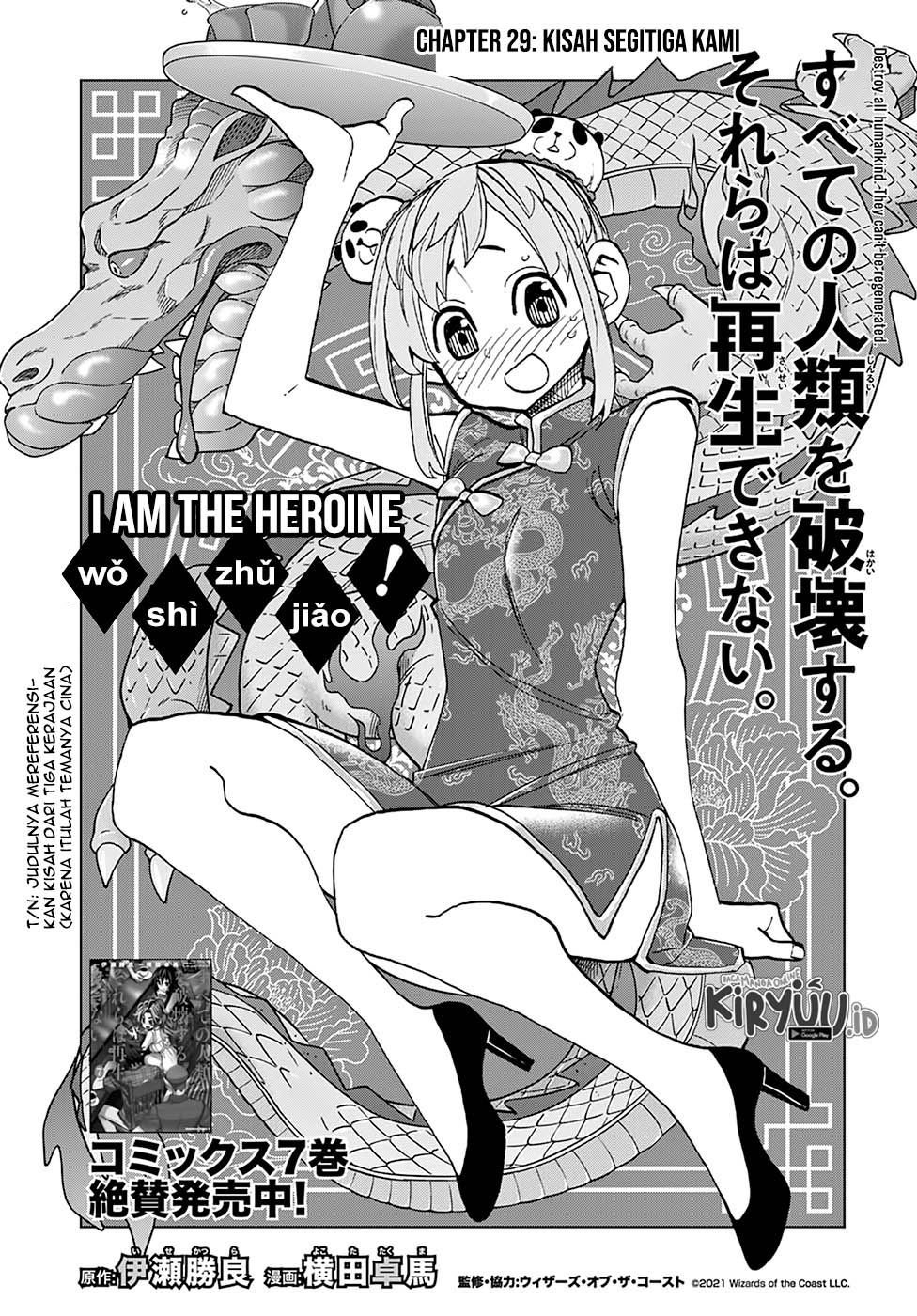 Chapter 29 - halaman 8