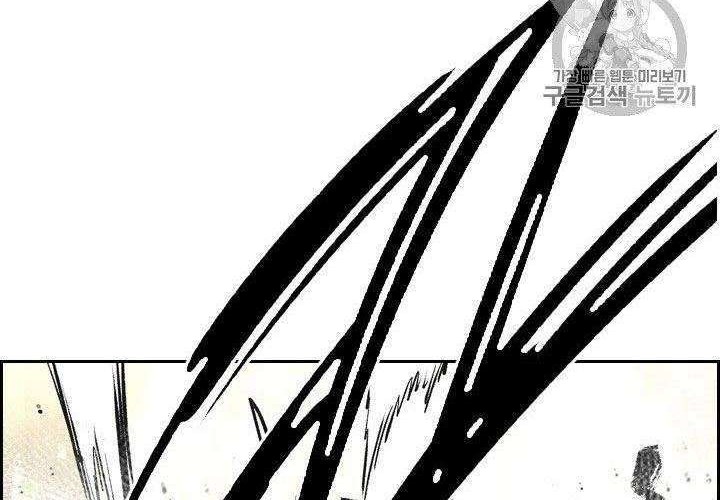 Chapter 154 - halaman 55