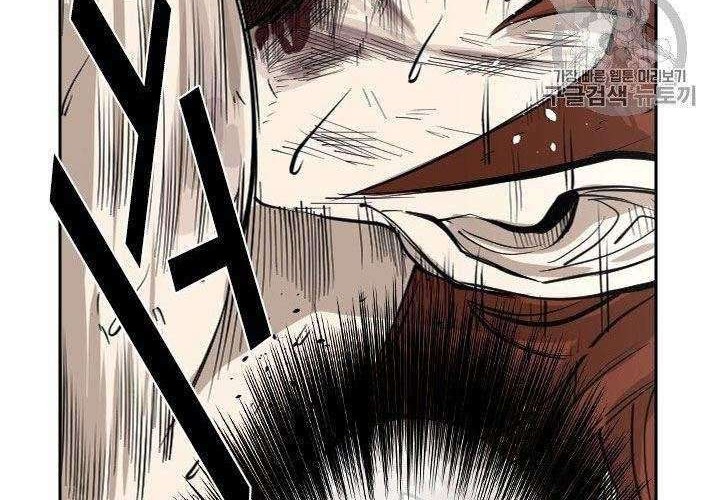 Chapter 152 - halaman 55