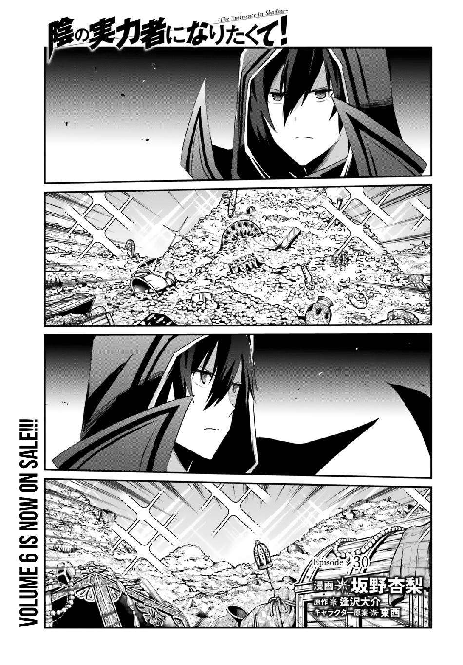 Chapter 30. - halaman 5