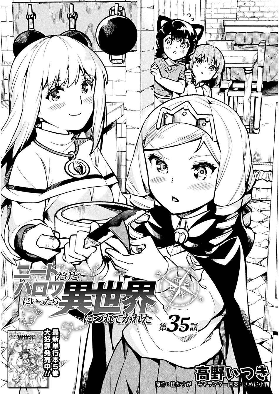 Chapter 35 - halaman 3