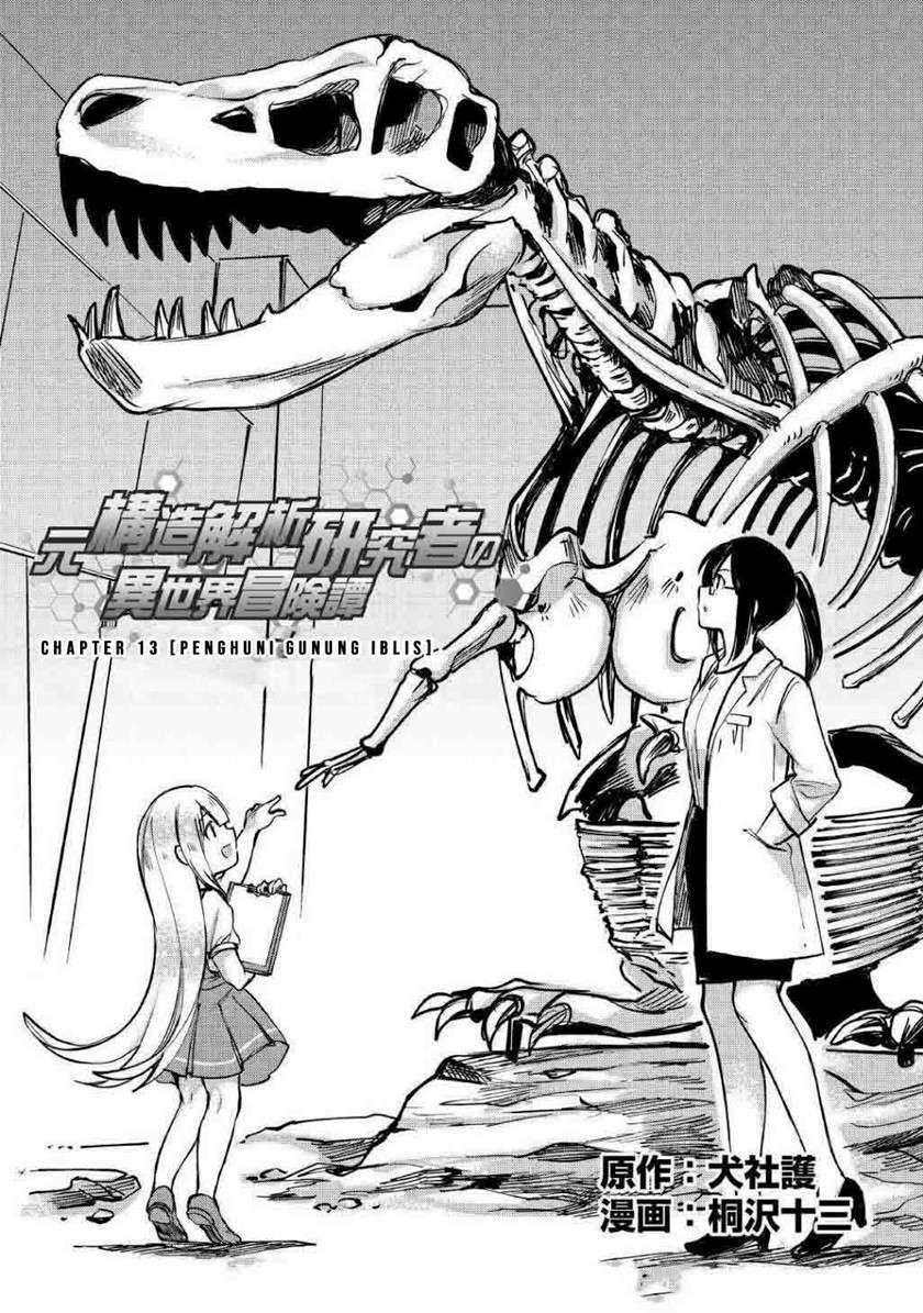 Chapter 14 - halaman 4