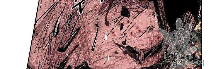 Chapter 163 - halaman 81