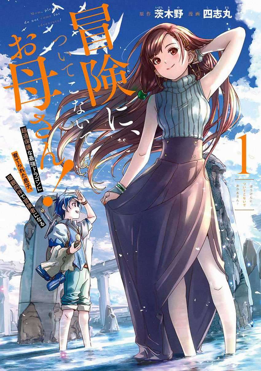 Chapter 15.5 - halaman 3