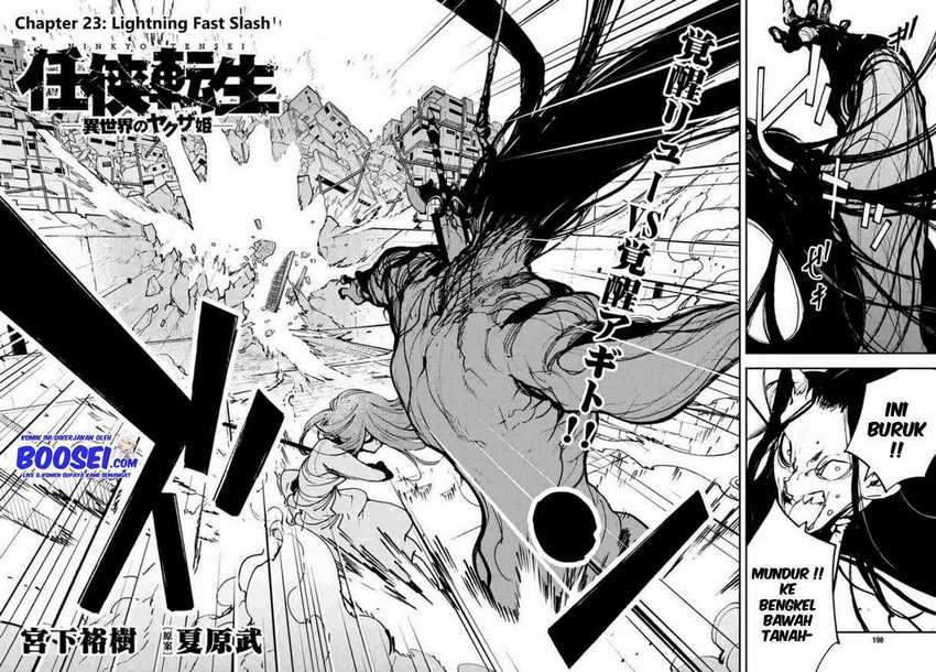Chapter 23 - halaman 5