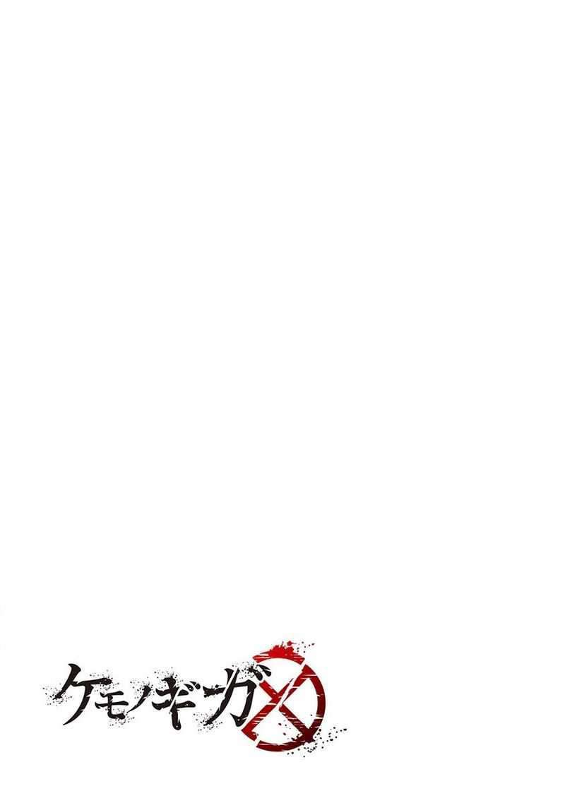 Chapter 49 - halaman 21