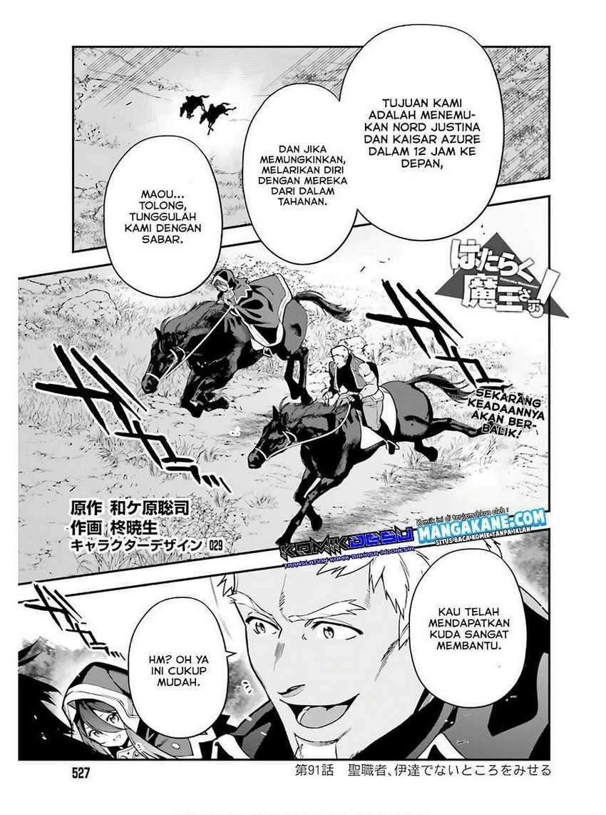Chapter 91 - halaman 3