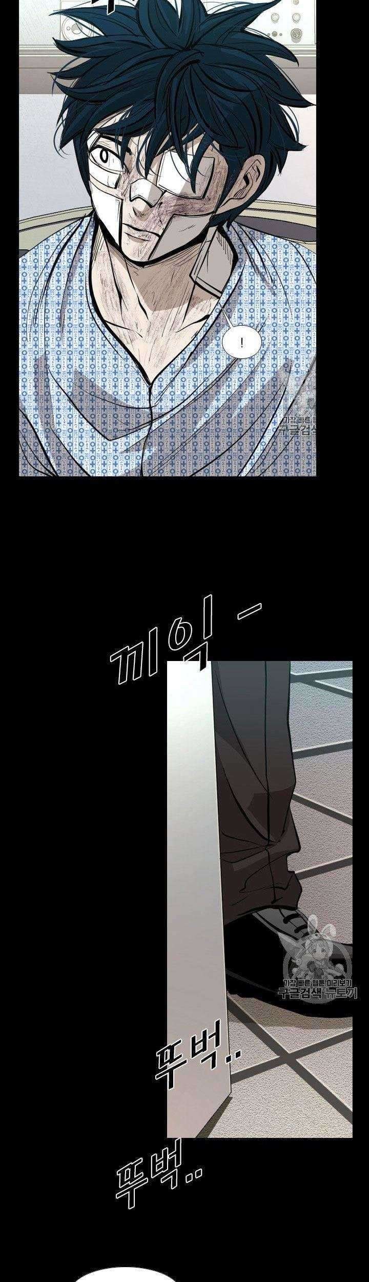 Chapter 166 - halaman 45