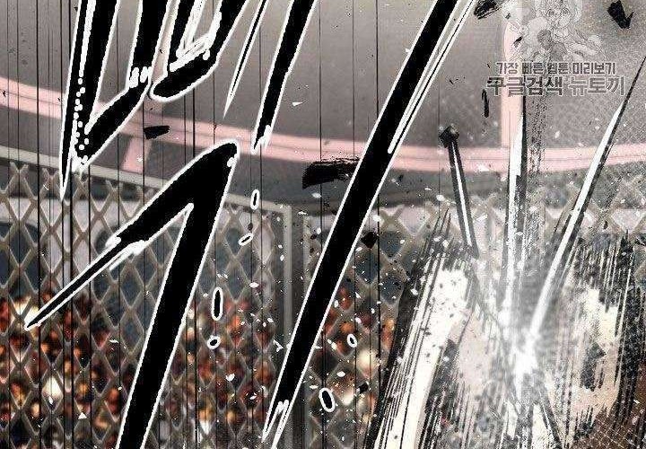 Chapter 164 - halaman 55
