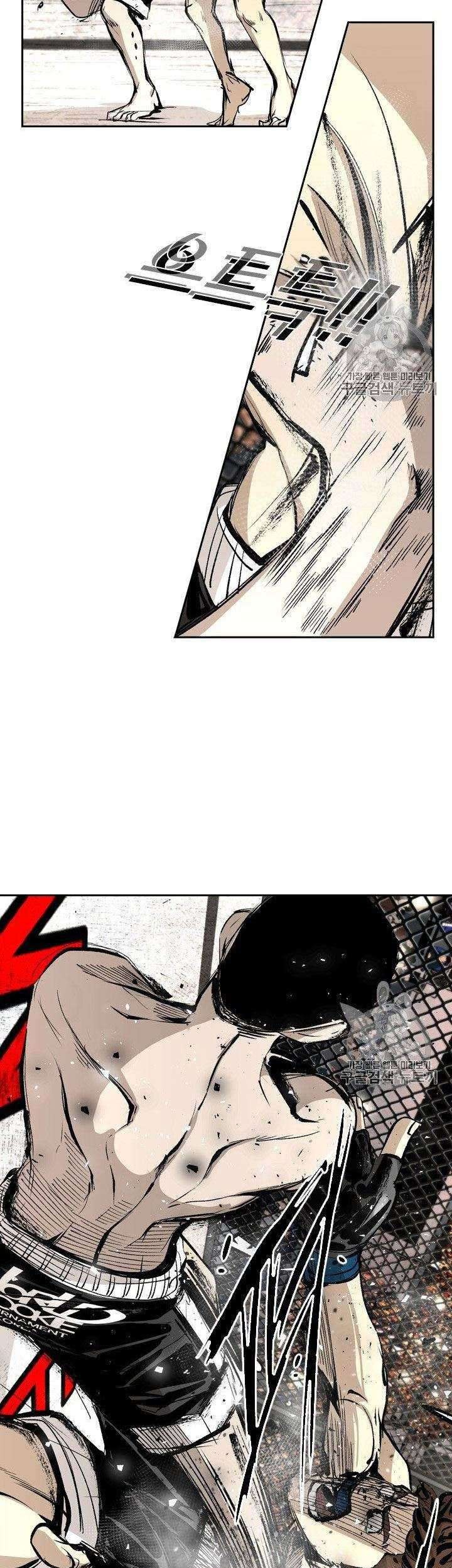 Chapter 164 - halaman 57
