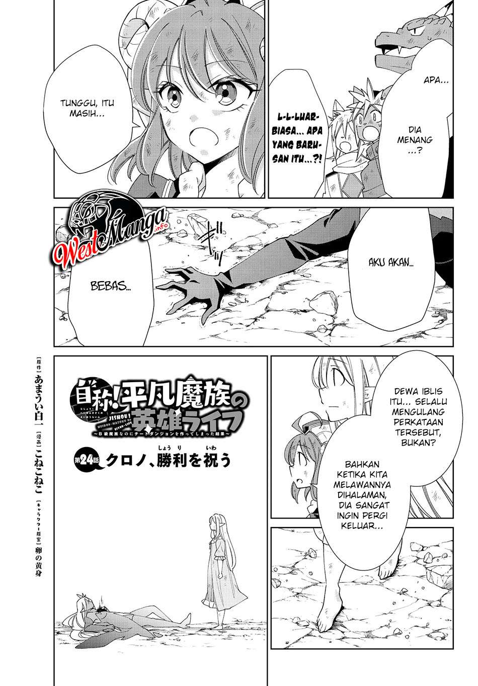 Chapter 24 - halaman 3