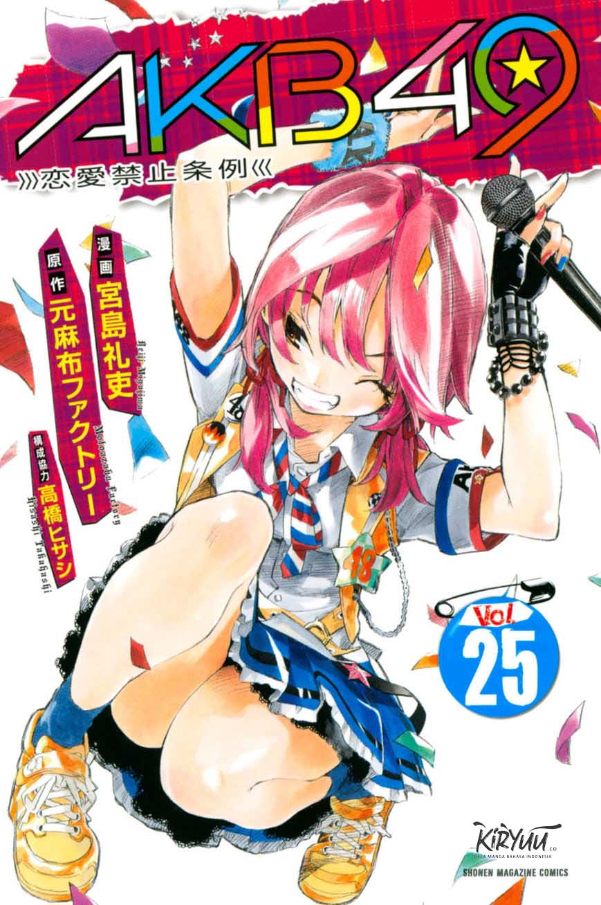 Chapter 216 - halaman 2
