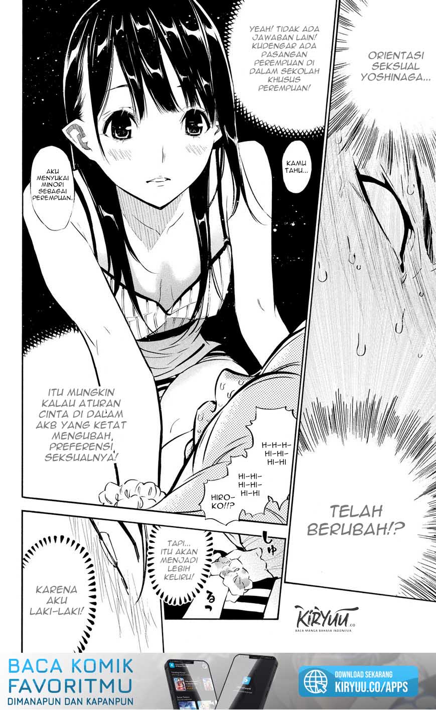 Chapter 216 - halaman 17