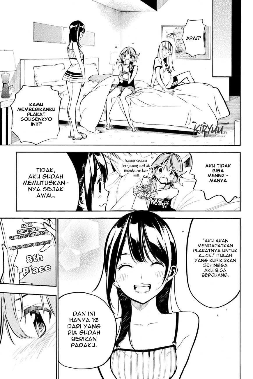 Chapter 216 - halaman 24