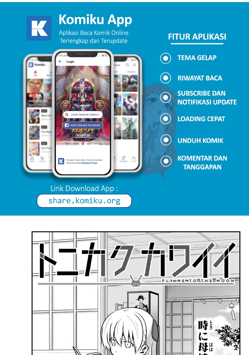 Chapter 154 - halaman 3